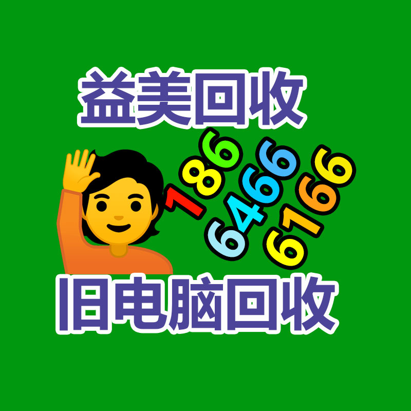 倒閉工廠(chǎng)回收