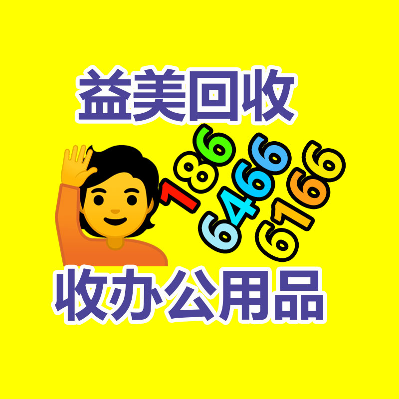 舊空調(diào)回收