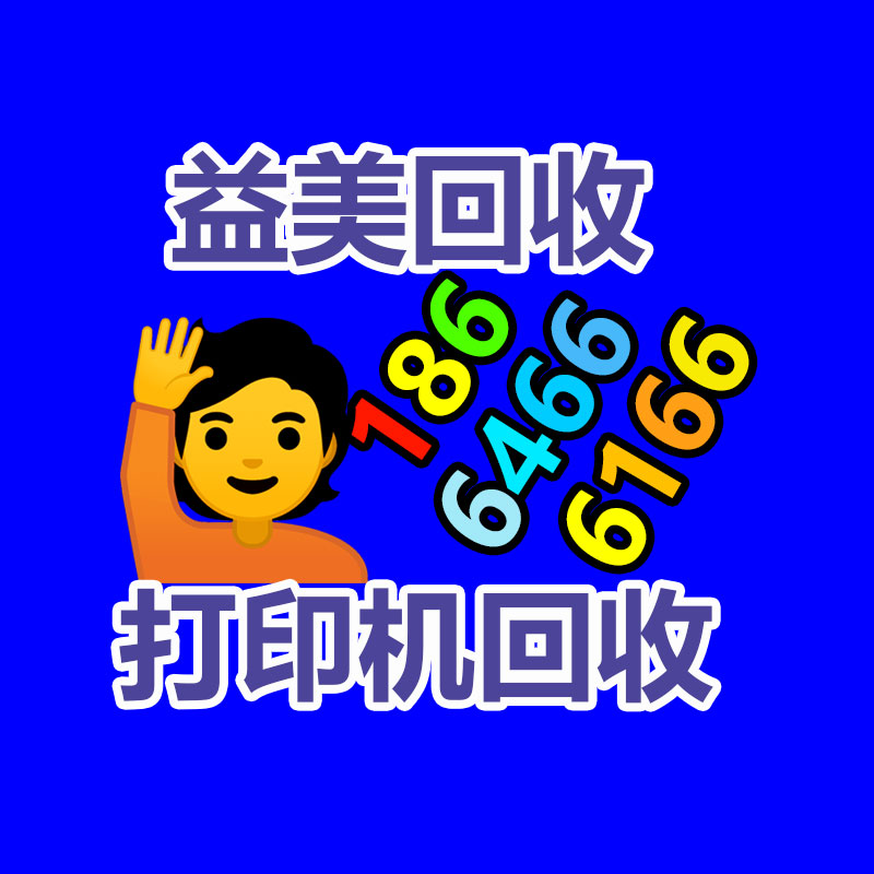 二手配電柜回收中心