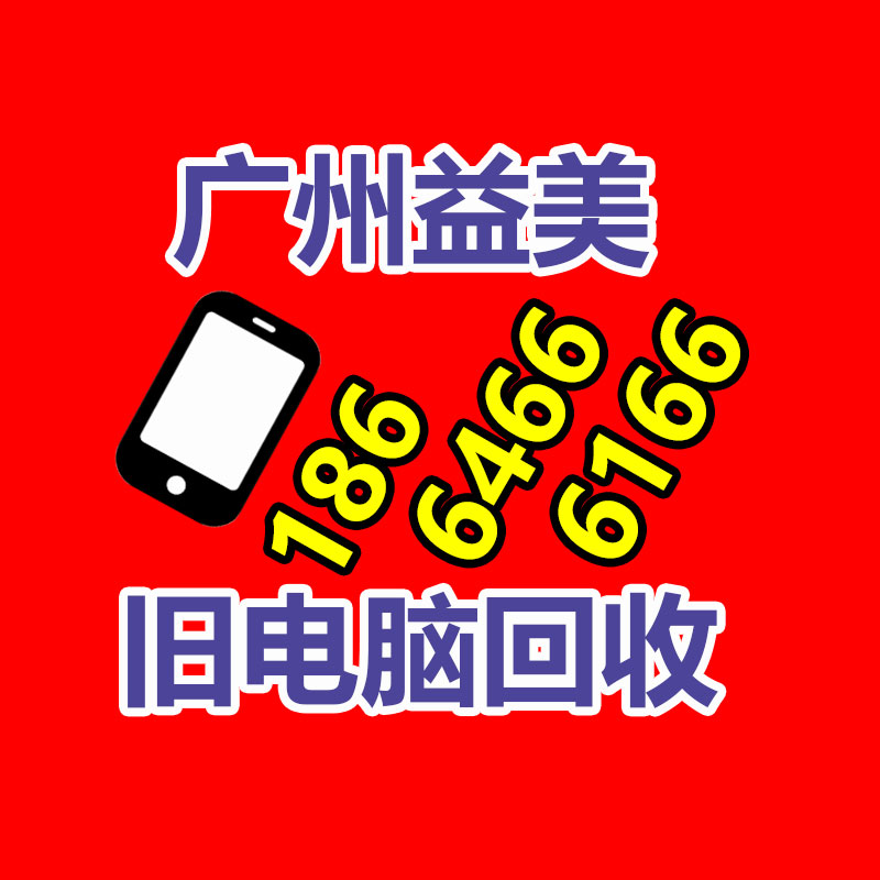酒店設備回收 賓館設備回收 酒樓設備回收